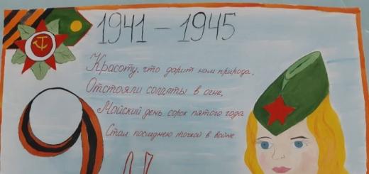 Советские плакаты ко дню победы Плакаты хорошего качества к 9 мая